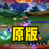 开什么玩笑！_王者荣耀