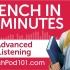 【用英语学习法语】法语听力技能提升课程
