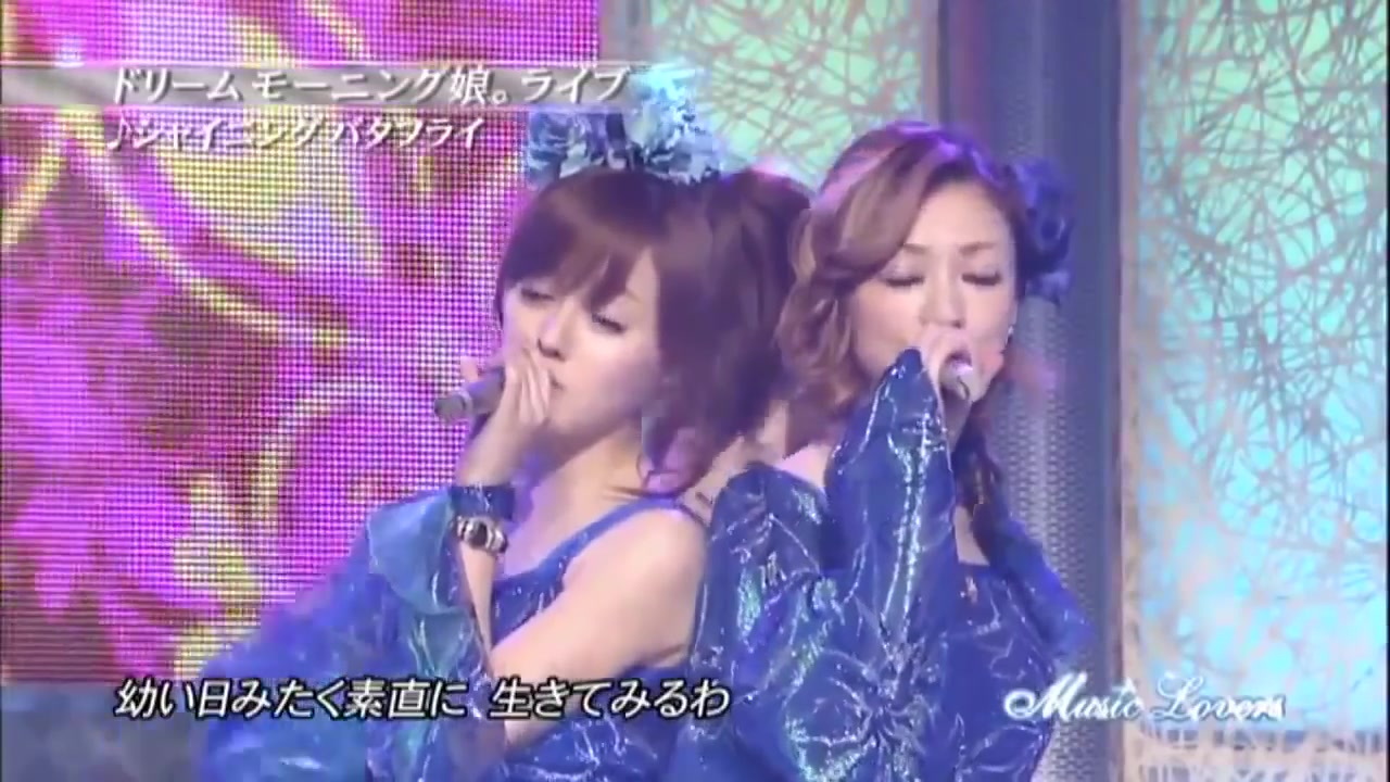 ドリーム モーニング娘。 シャイニングバタフライ_哔哩哔哩 (゜゜)つロ 干杯bilibili