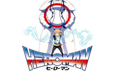 【合集】HeroMan 英雄人 国语版 6