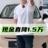 【LP武汉零跑汽车】最新视频来袭，快来看看吧！