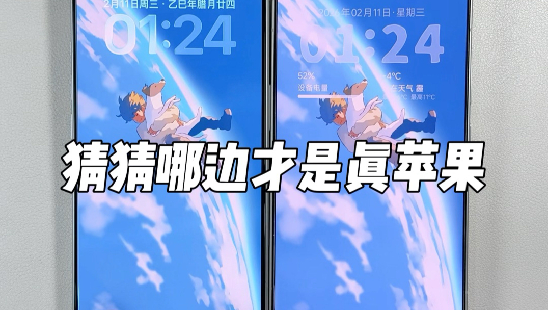 猜对了吗？