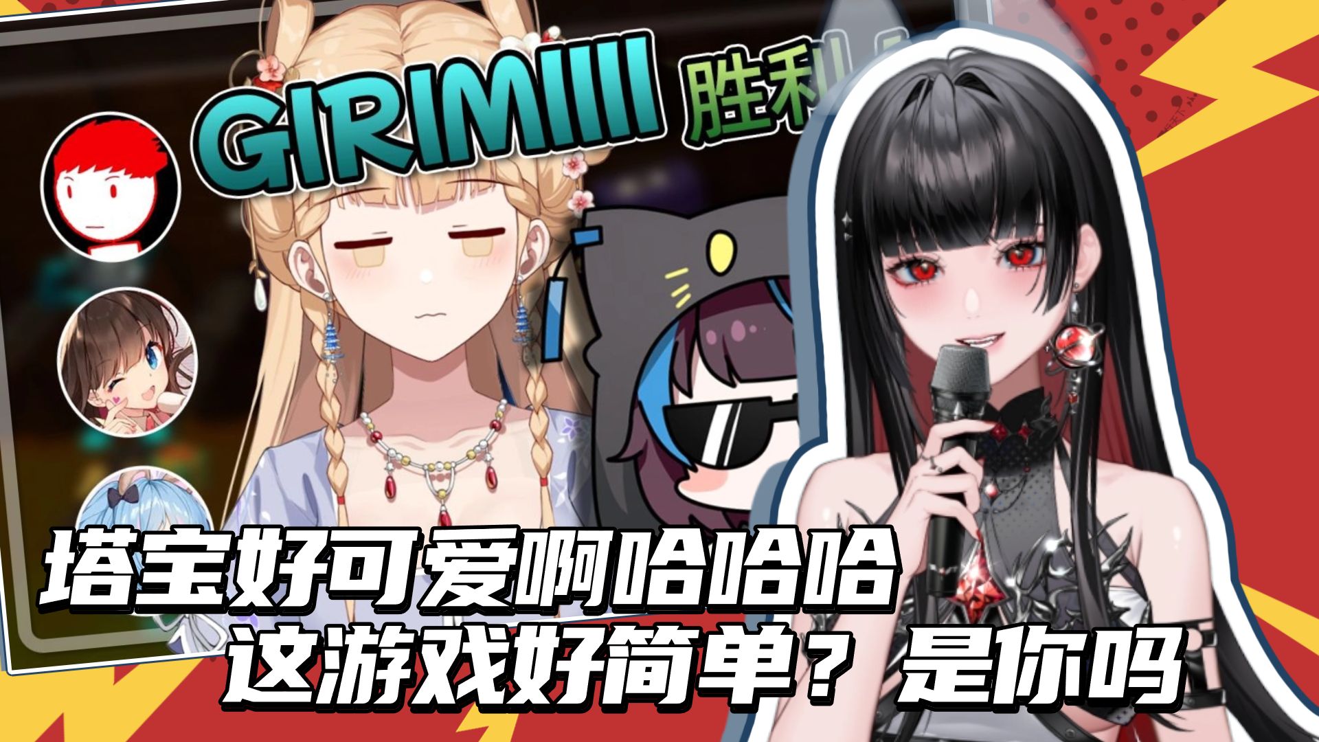 萱师傅看塔宝传世经典《我开挂了兄弟们》🤣被塔宝当场抓包后假装在看内德维德🤣🤣🤣🤣【萱萱卡娅kaya﻿/帅比笙歌超可爱OvO﻿/Rection】