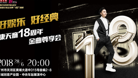 粤语歌曲排行榜_好听的粤语歌曲排行榜(2)