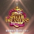 赛马娘 Pretty Derby EVENT SPECIAL DREAMERS!! 横浜公演 DAY2