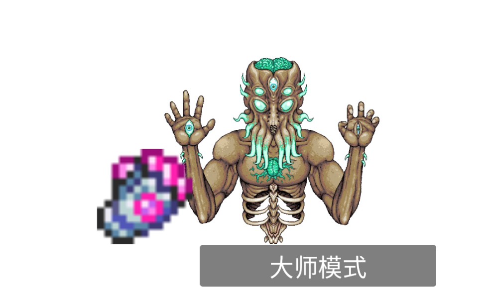 泰拉瑞亚14法师大师模式杀月总