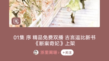 骄阳似我广播剧 全集哔哩哔哩bilibili