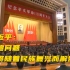 习近平： 台湾问题必将随着民族复兴而解决！