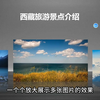 如何在PPT中一个个放大展示多张图片