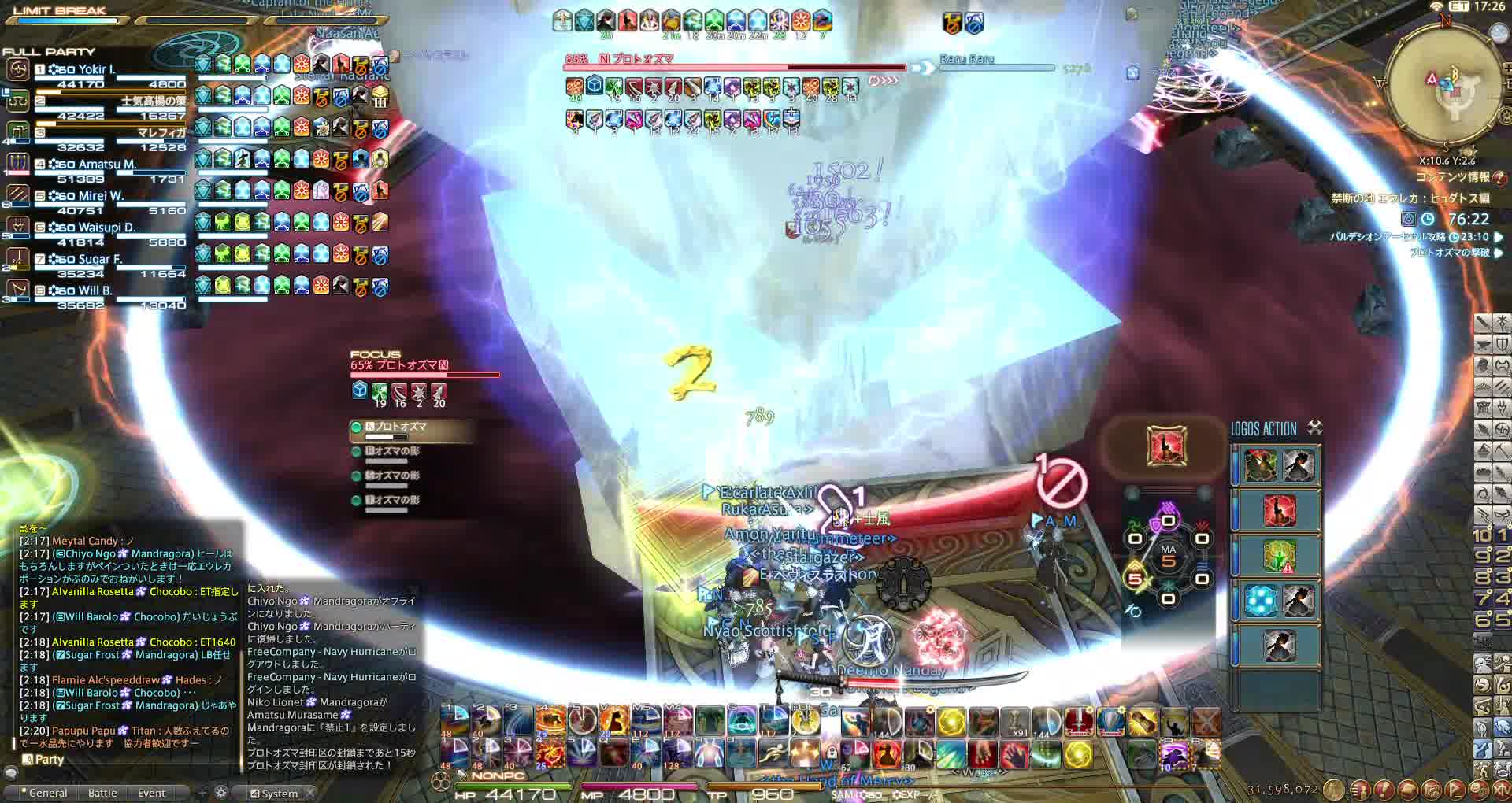 ff14禁断之地优雷卡56人raid奥兹玛通关实录躺过视角