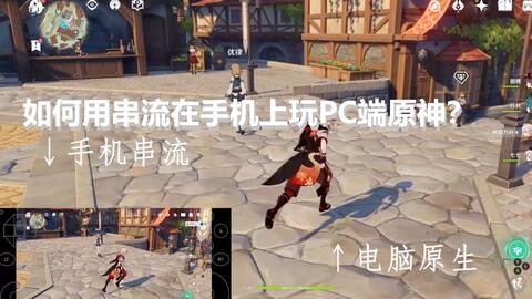 pc版原神怎么更新 231483ed1c7cfd02ab2a118f17f3b6c5ba0b45c8.jpg@480w_270h_1c