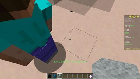 奶酪视频我的世界 2318c4d5a08a26d7a7d77e23d4e173739b820fb5.jpg@480w_270h_1c