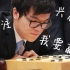 人类对AlphaGo表现最完美的一盘棋！谷歌：前50手柯洁表现完美