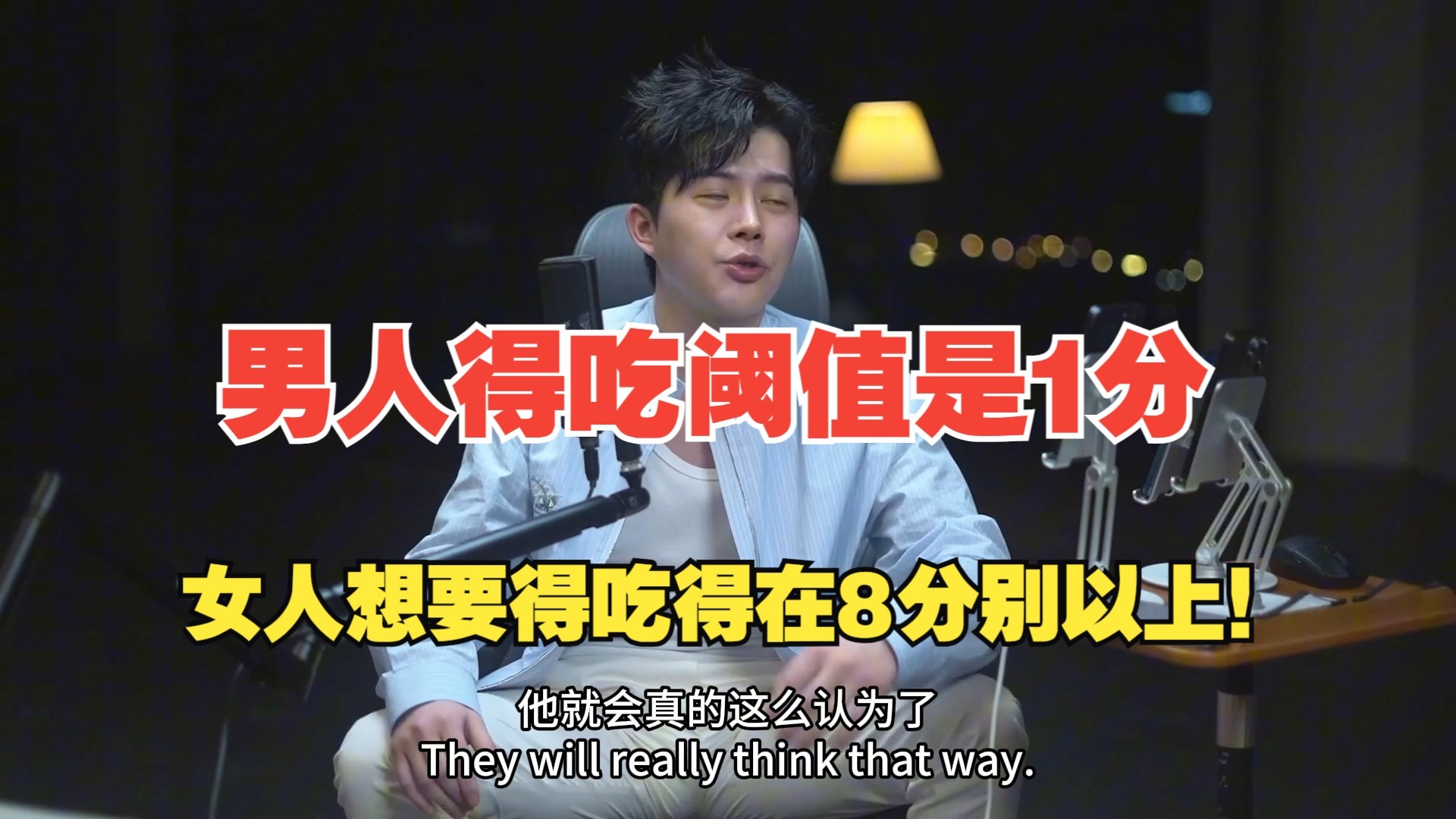 女生说我真的很喜欢你 但我真的不想给你？