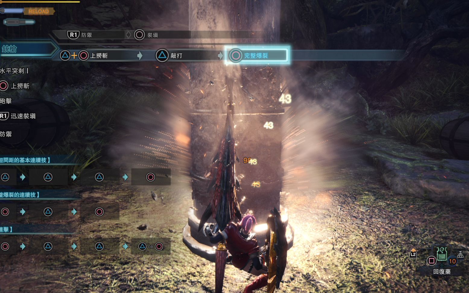 全弹铳枪磨刀磨烦了 试试这一套吧 告别磨刀和钢刃 哔哩哔哩 つロ干杯 Bilibili