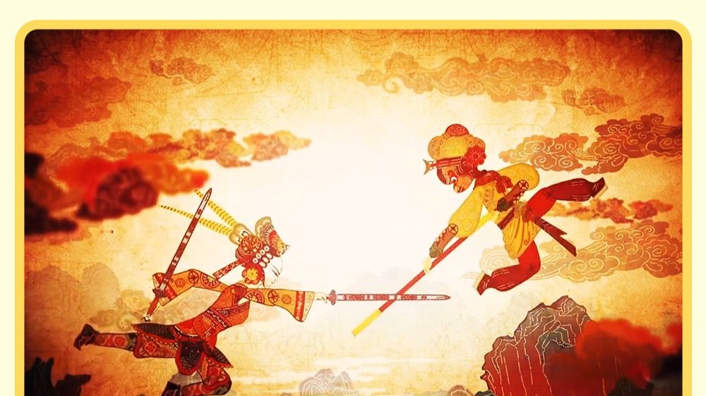 《皮影戏》2分10秒 英语演讲（视频+文稿）