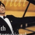 【DVD/CD】李云迪在第14届肖邦国际钢琴比赛(2000年)