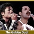 珠联璧合！迈克尔·杰克逊与弗莱迪·墨丘利(Freddie Mercury)二重唱：There Must Be More 