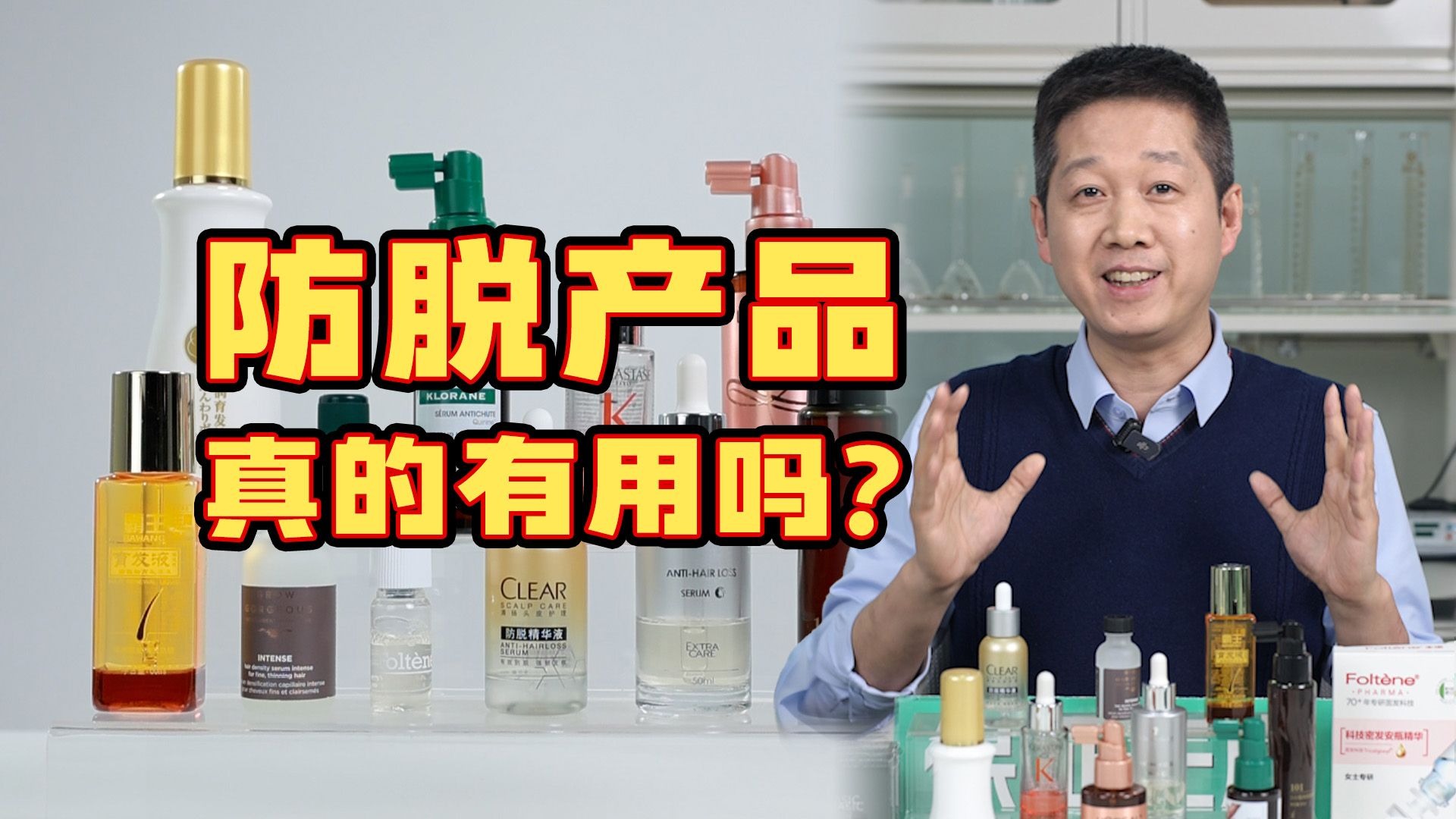 秃头星人必看！实测11款防脱精华，到底有没有效果？