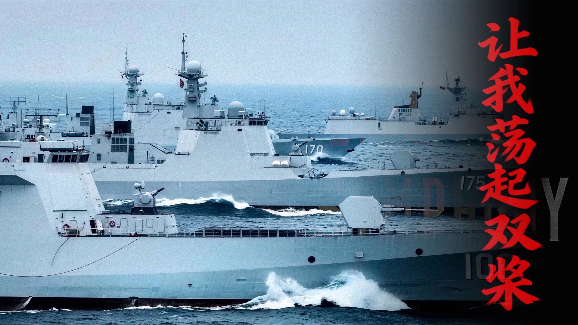 【史诗版】《让我们荡起双桨》——Epic Symphony Cover