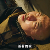 你以为中了探花就能一步登天，殊不知探花只是见我的门槛