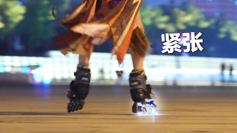 在市中心穿cos自学滑轮...