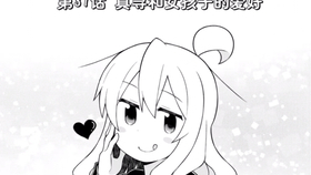 233ba8ec0d8d13bb54ce948632d8e4c64f5f3d68.jpg@280w_158h_1c_100q.jpg