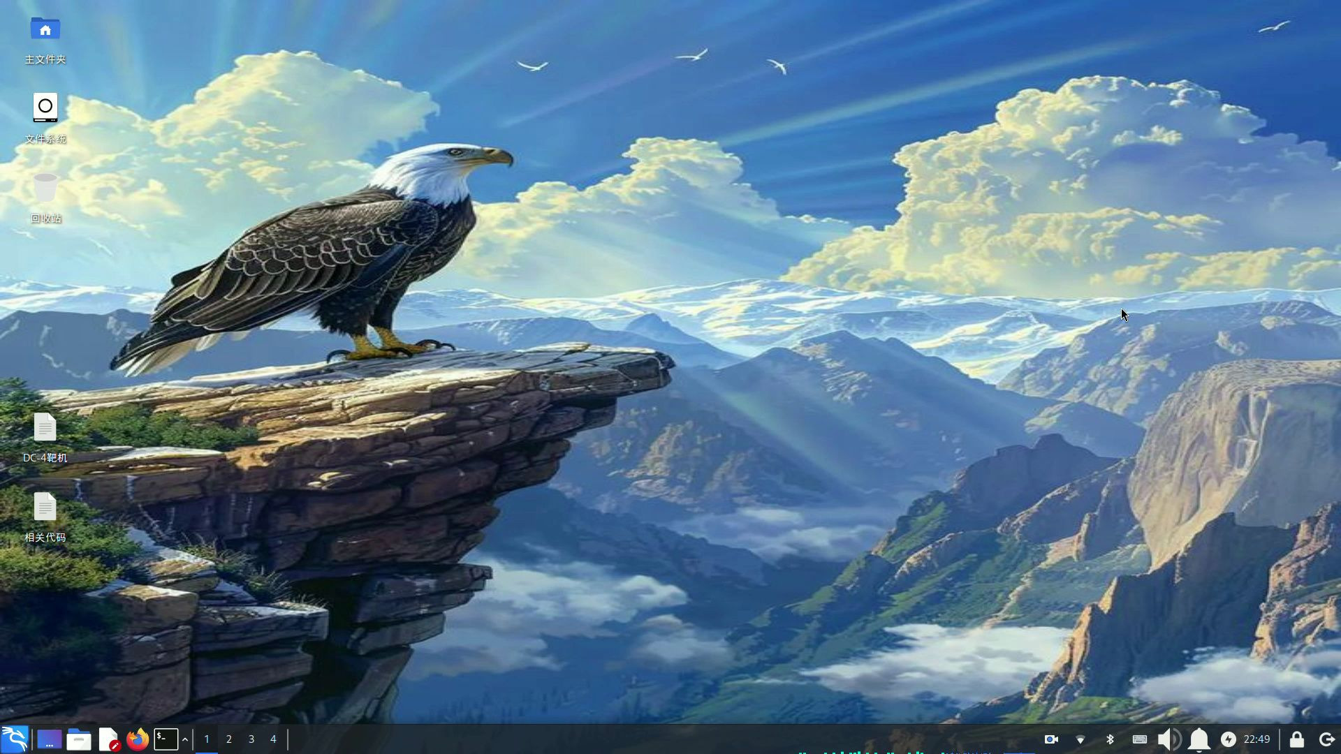 kali linux 之 渗透测试DC-4