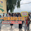 把一切奉献给学生的校长——王惠生