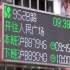 【看看新闻】上海出行“黄金线”该不该撤销？他们有话说！(952B撤销)
