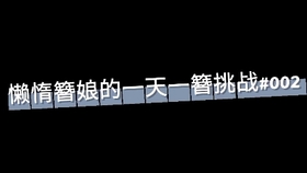 234213c2c40bf3c1b51a15691b4f7a222b8ec5f7.jpg@280w_158h_1c_100q.jpg