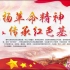 【挑战杯|红色专项】弘扬革命精神，传递红色基因——大连中华工学会旧址