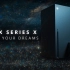 想象，梦境与现实交汇 | Xbox Series X 新世代的起点