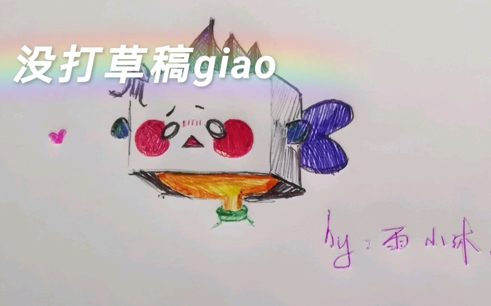 薄海纸鱼真摸鱼