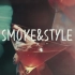 深夜酒吧，烟与酒的生活-Smoke&Style【高阶运镜/电影感/调色】