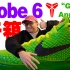 【Kobe 6开箱】十年回归，科密最好的新年礼物—“Green Apple”