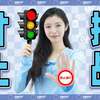 寸止挑战原来是个手冲“语音指导” | 觅桃知识