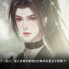欧呦~你脸红了