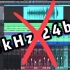 你还在用48kHz 24bit录音么？