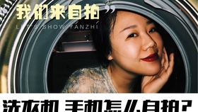 在家自己怎样拍视频 2358eb60725f2859335f8af9c4be800b5b393915.jpg@280w_158h_1c_100q.jpg