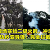 学生操场实验二级火箭，冲天后末端变轨秒变导弹：完全拦截不住