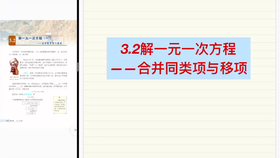 与君哥学简谱_成毅与君歌