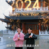 我的扬州你的家！江苏新东方文旅主播：“我在扬州瓜洲古渡 ，期待与您一起欢欢喜喜过大年