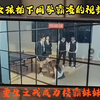 女孩拍下同学被霸凌视频反遭校霸折磨，重生为校霸妹妹