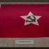 共产党人第一面军旗的诞生