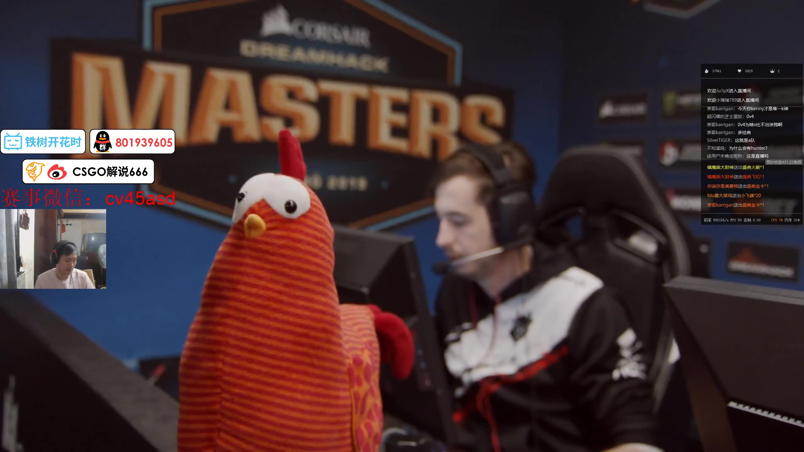 【666解说】DreamHack Masters Malmo 2019 Astralis VS G2_哔哩哔哩_bilibili