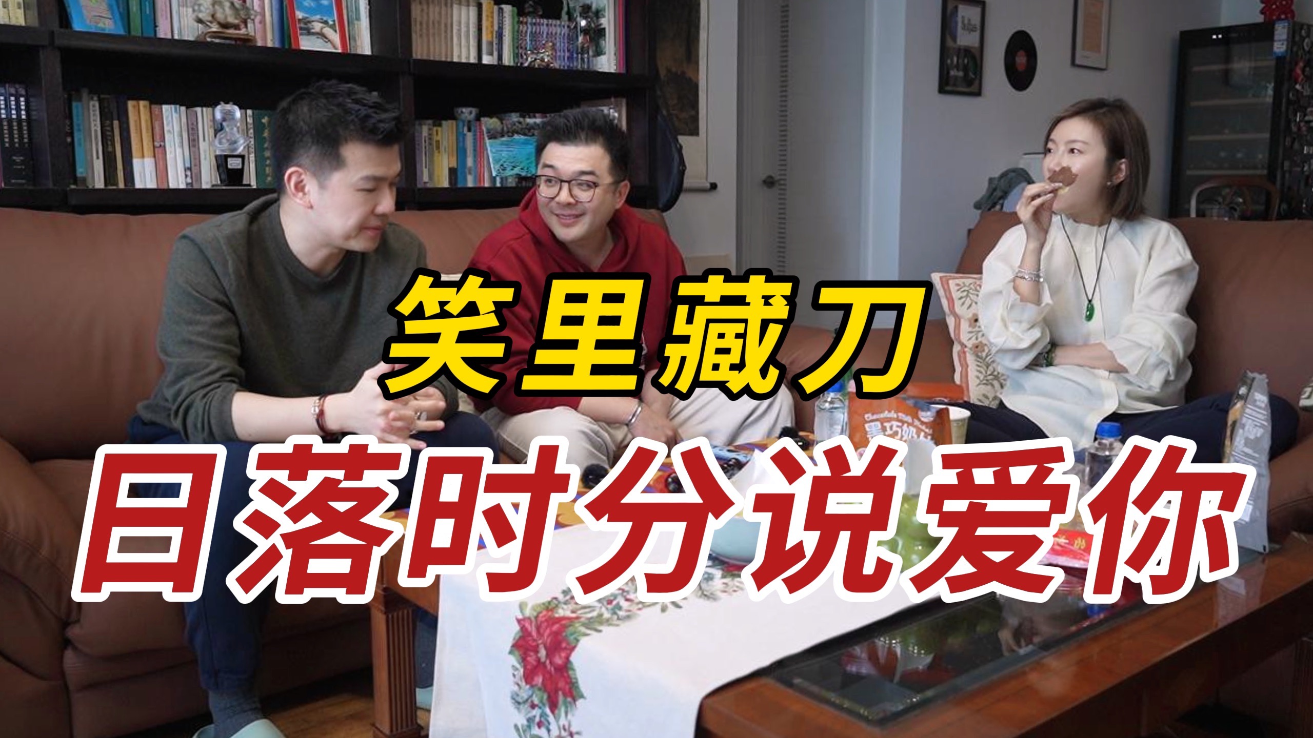 Reaction 4上｜特种兵被哄抢，再次上演恋爱博弈!!!