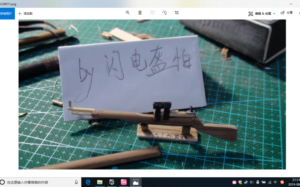 雪糕棒做一把迷你m1加兰德步枪