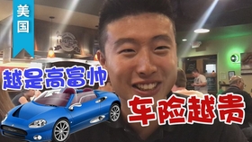 美国网约车保险费用 239195b8ab3e9e0765336f0ee14df3939da2d693.jpg@280w_158h_1c_100q.jpg