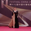 【马丽】长春节红毯+颁奖+采访